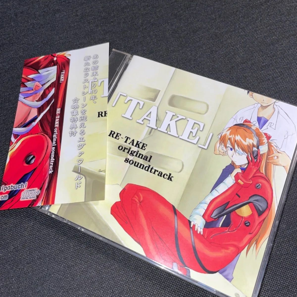 S1916) TAKE RE-TAKE オリジナルサウンドトラック CD re-take original soundtrack エヴァ  エヴァンゲリオン 東方 同人 - メルカリ