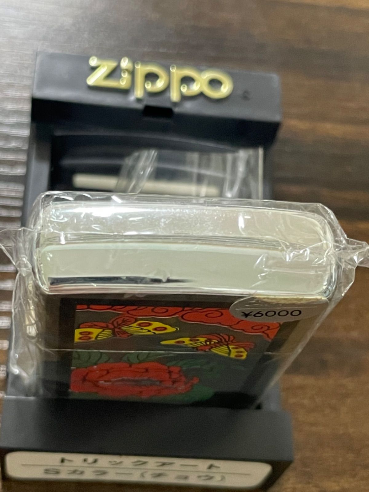 zippo 花札 猪鹿蝶 トリックアート TRICK シカ 年代物 1997年製