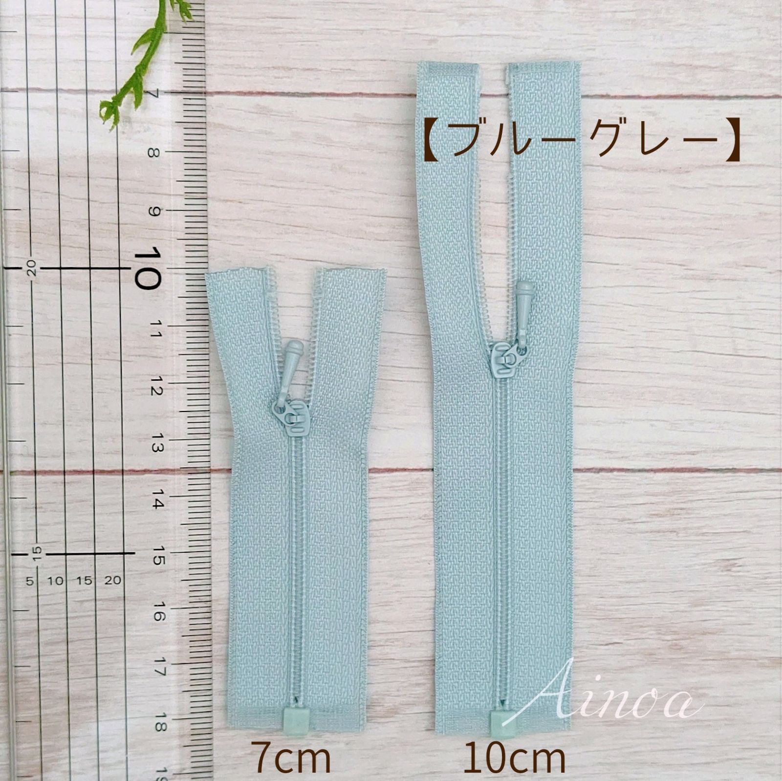 メルカリShops - ドール用ミニオープンファスナー 1個 10cm 7cm