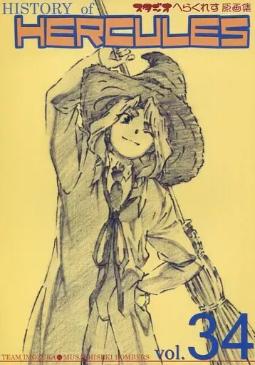 2026年最新】武蔵関ボンバーズの人気アイテム - メルカリ