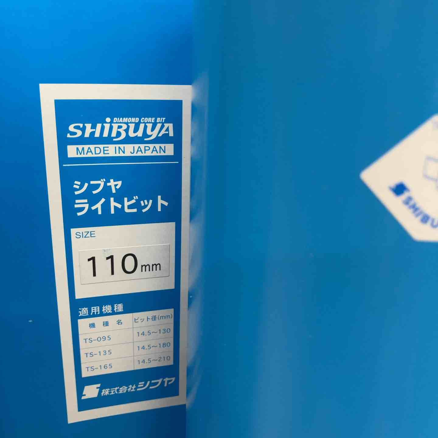 シブヤ SHIBUYA ダイヤモンドビット ライトビット (1本物M27) 80・90 