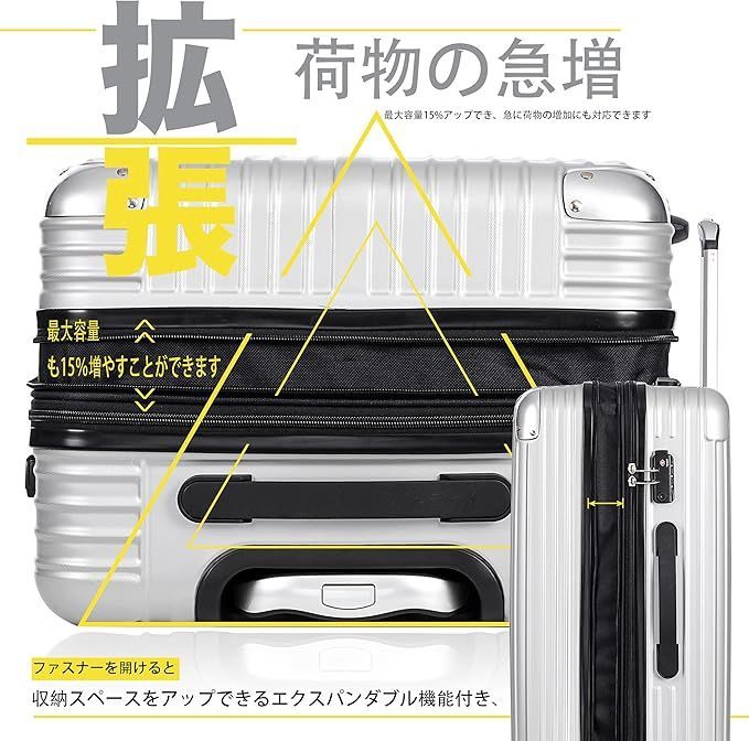 キャリーバッグ 容量拡張