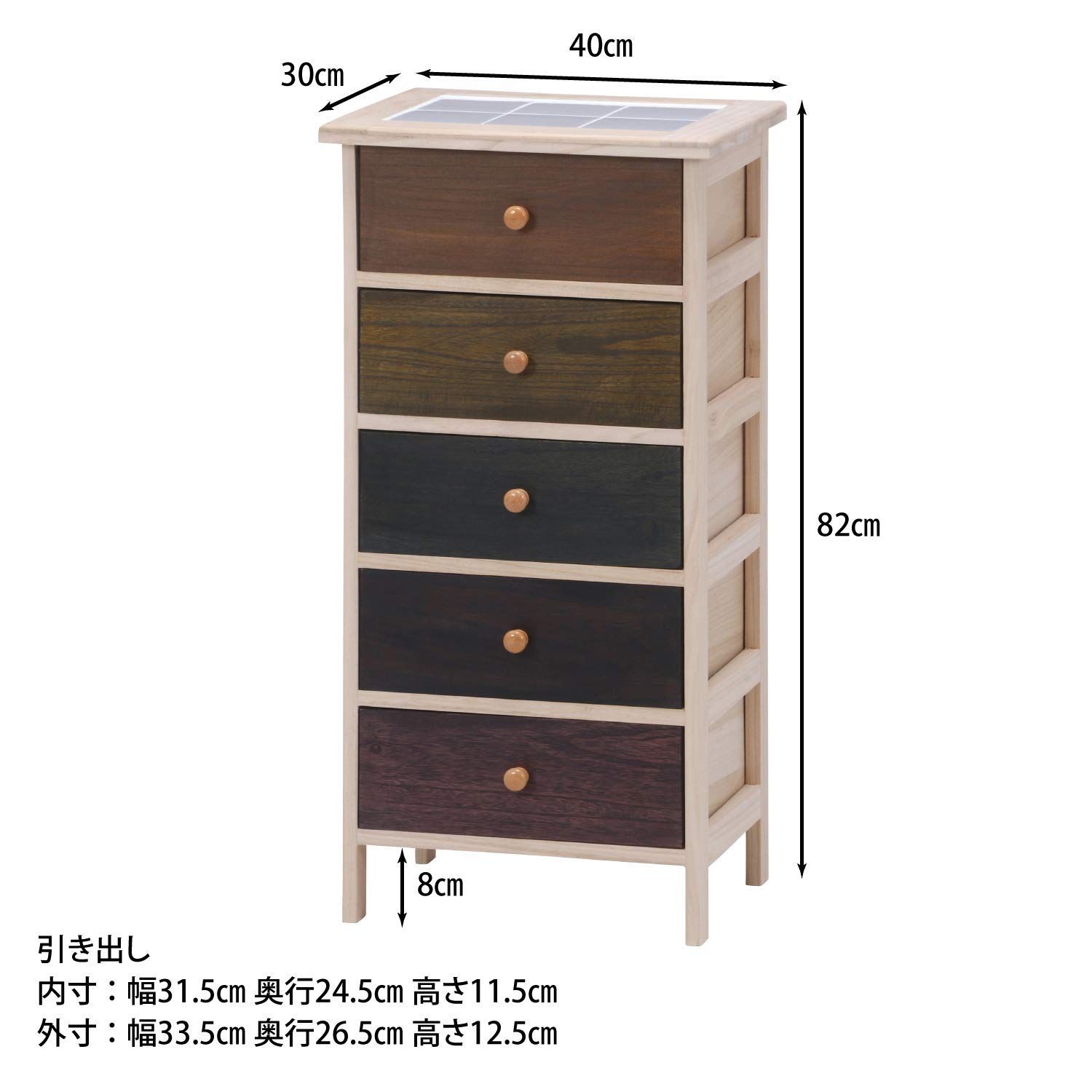 新着商品 カラフル 桐製 幅40×奥行30×高さ82cm タイル天板 5段 防虫防湿効果 収納ケース 完成品 チェスト シンクエ 不二貿易 39625