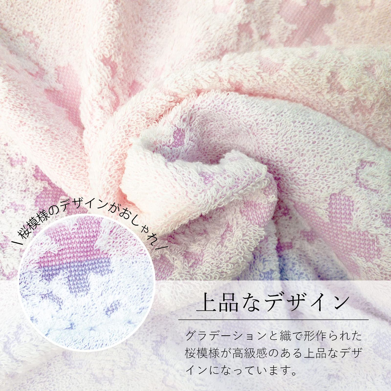 残りわずか】舞桜) (フェイスタオル2枚 贈答 日本製 箱入り
