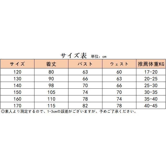 2025春子供ドレス ピアノ発表会