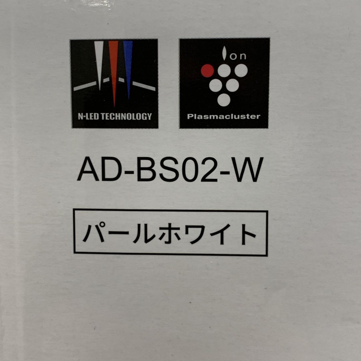 【新品】美容照射パネル BeauStage VIRUGA AD-BS02-W LED美容照射パネル BeauStage VIRUGA（ビューステージ ビルガ