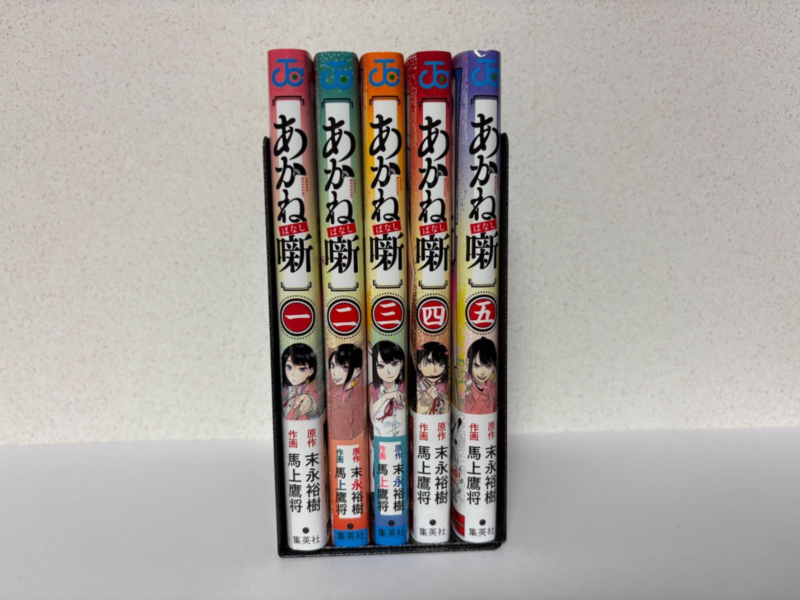 初版】あかね噺 1～5巻セット - メルカリ