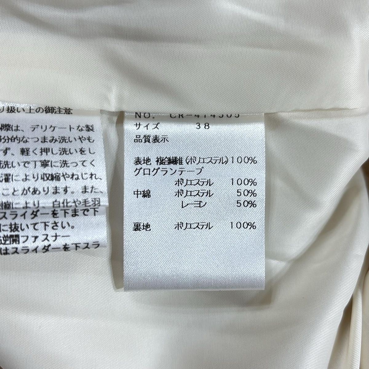 エムズグレイシー