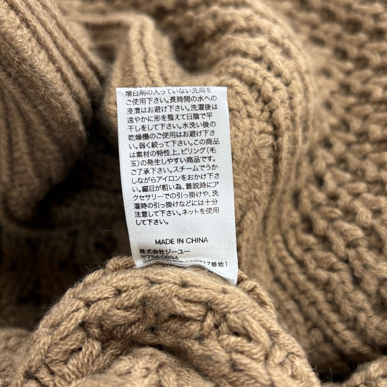UNDERCOVER Small Parts ケーブルニットカーディガン UNDERCOVER Small Parts ケーブルニットカーディガン