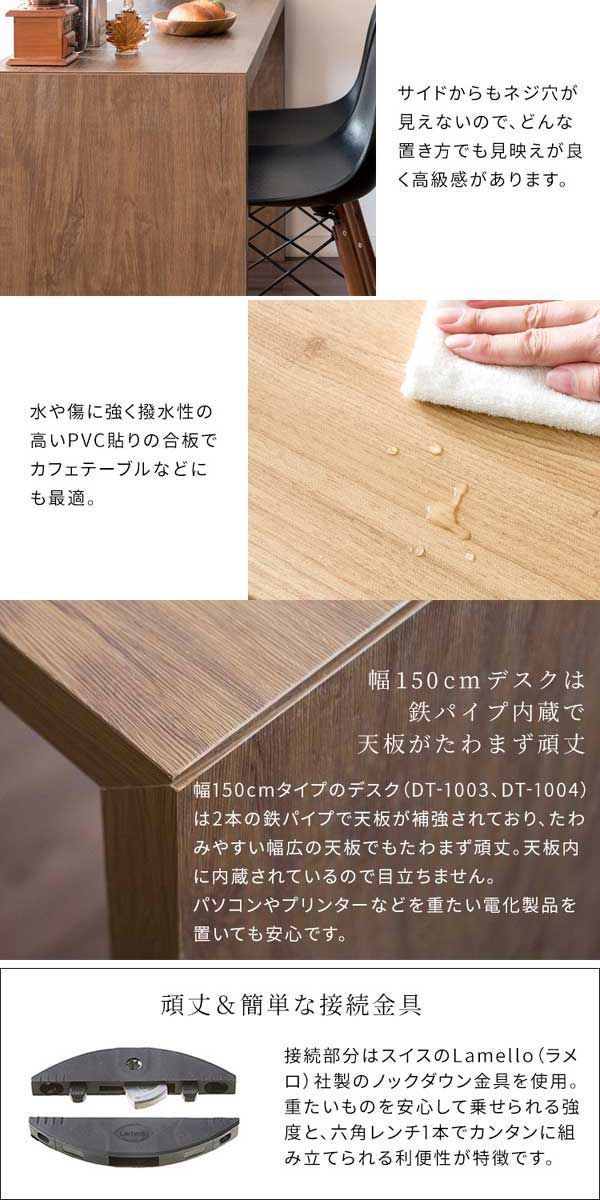 木目調