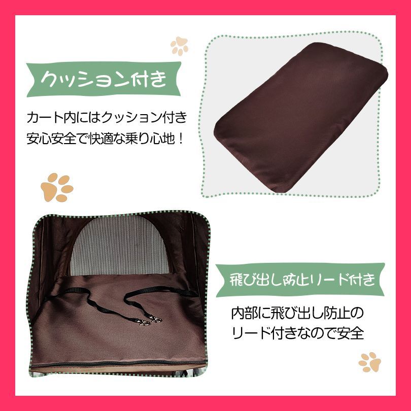ペット用カート