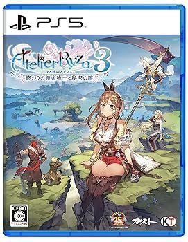 非常に良い PS5 ライザのアトリエ3 ~終わりの錬金術士と秘密の鍵~