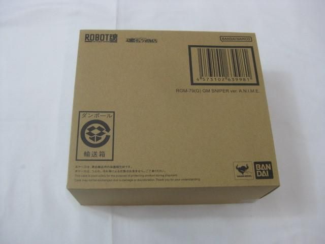 【未開封】 フィギュア ROBOT魂 SIDE MS RGM-79(G) ジム・スナイパー ver. A.N.I.M.E.