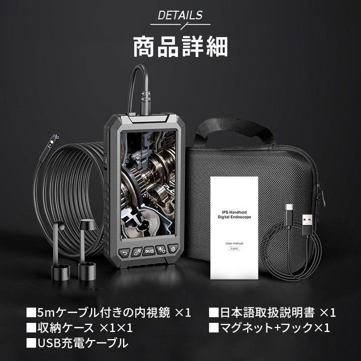 進化版 充電式 ファイバースコープ 内視鏡カメラ デジタル内視鏡 進化版 充電式 ファイバースコープ 内視鏡カメラ デジタル内視鏡