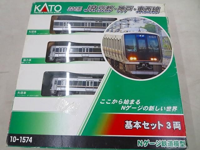 中古品 ホビー KATO Nゲージ 10-1574 321系 JR京都・神戸・東西