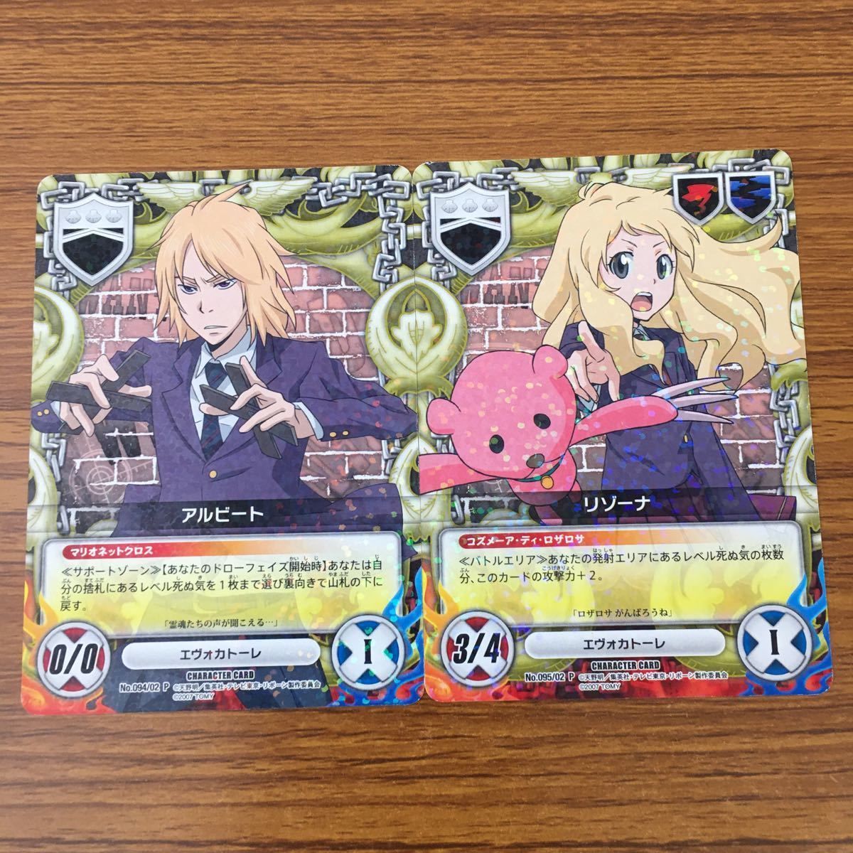 家庭教師ヒットマンREBORN！ キャラクターカードゲーム Amazon.co.jp: 家庭教師ヒットマンREBORN リボーン CCG