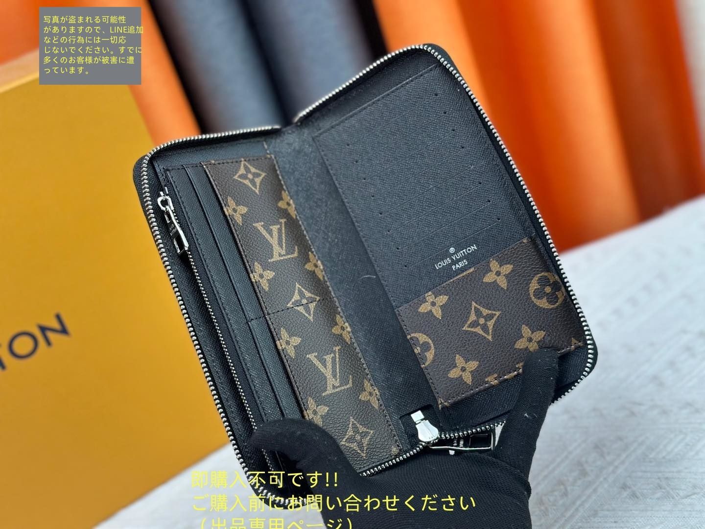 美品 本日特価 LOUIS VUITTON 財布 メンズ ルイヴィトン 長財布