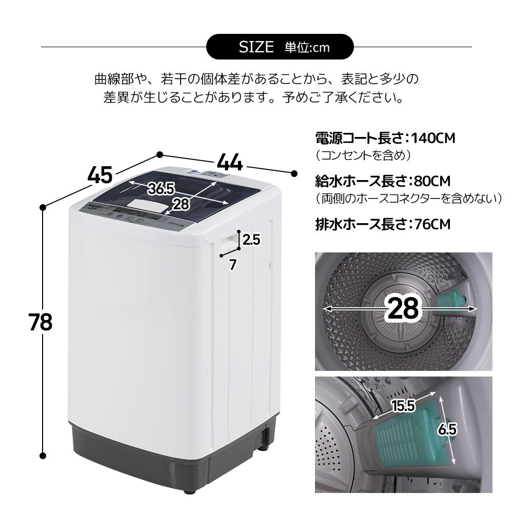 洗濯機 一人暮らし 5.2kg 小型全自動洗濯機 小型洗濯機 縦型洗濯機 ミニ洗濯機 洗濯 脱水 すずき チャイルドロック 予約洗濯機能 ステンレス槽  排水ホース 部屋干し 毛布 キレイ きれい 洗濯器 コンパク 引越し 家電 - メルカリ