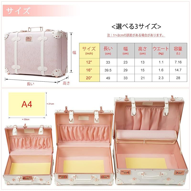 レトロな革のミニトランク 利用できる3つのサイズ