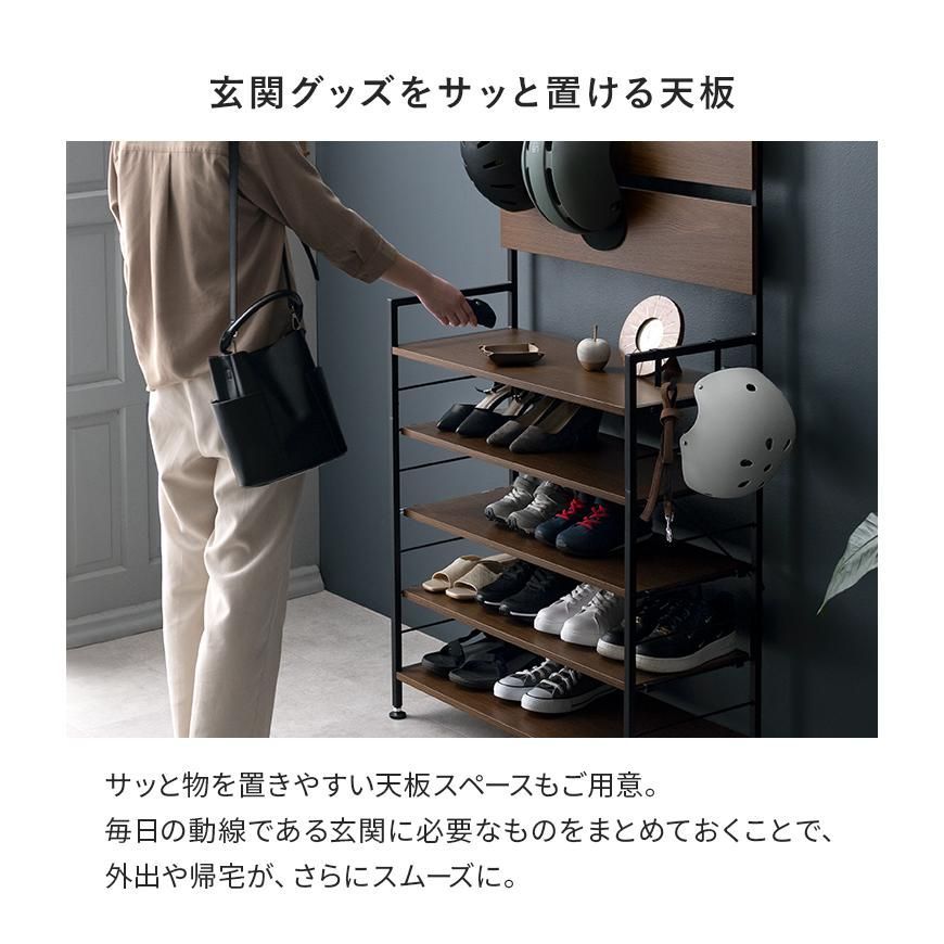シューズラック