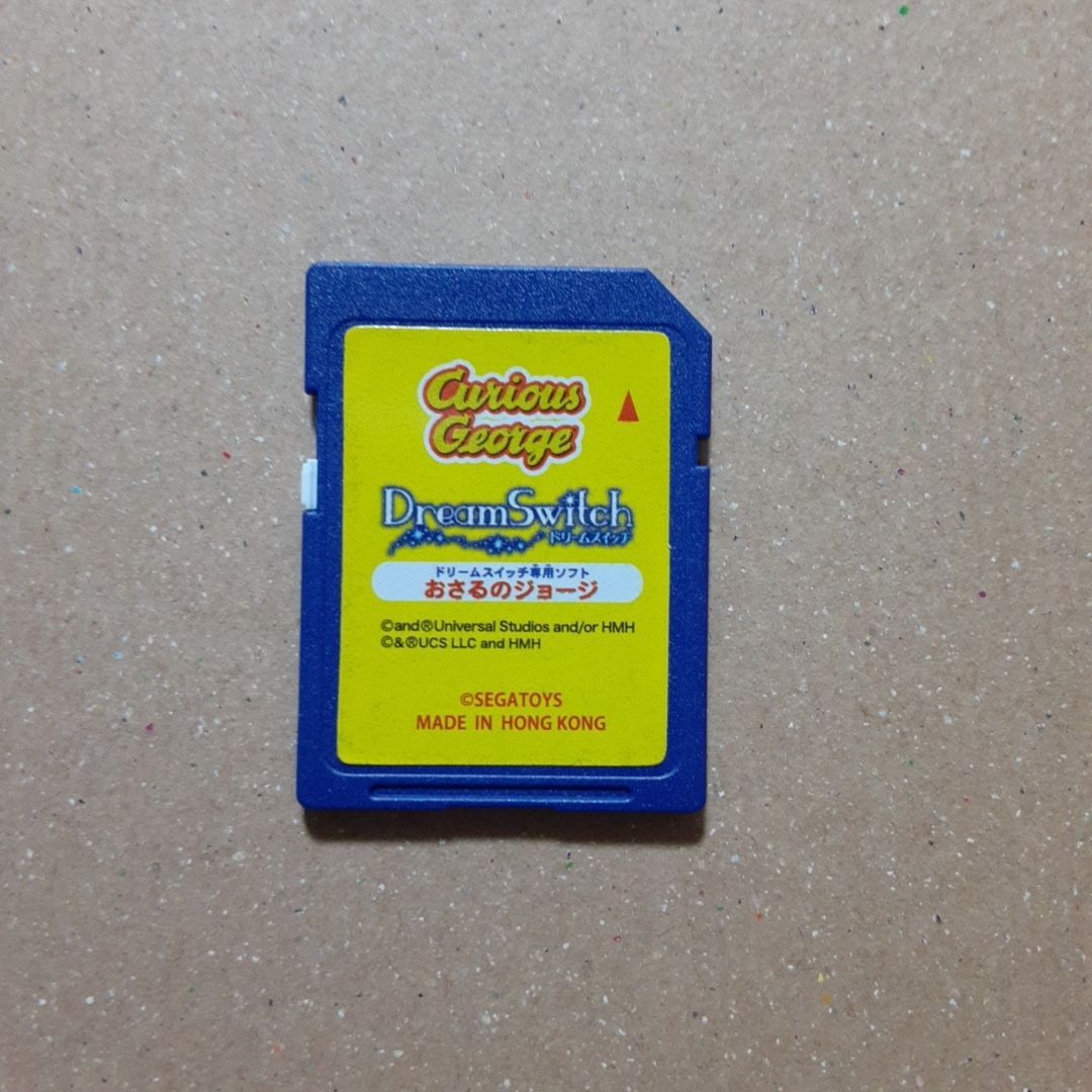 ドリームスイッチ　　専用ソフト1 専用ソフト2 おさるのジョージ　セガトイズ Amazon.co.jp: セガフェイブ(SEGA FAVE) ドリームスイッチ専用