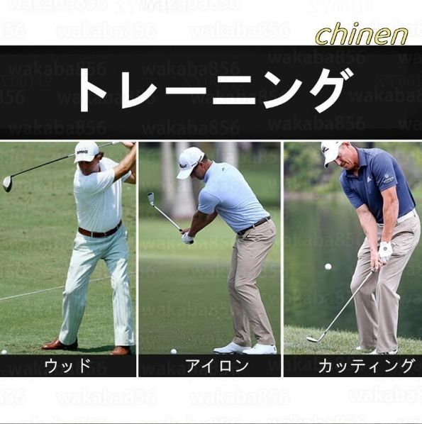 スイングマット 練習