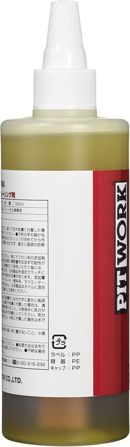 KA150-30090 日産部品