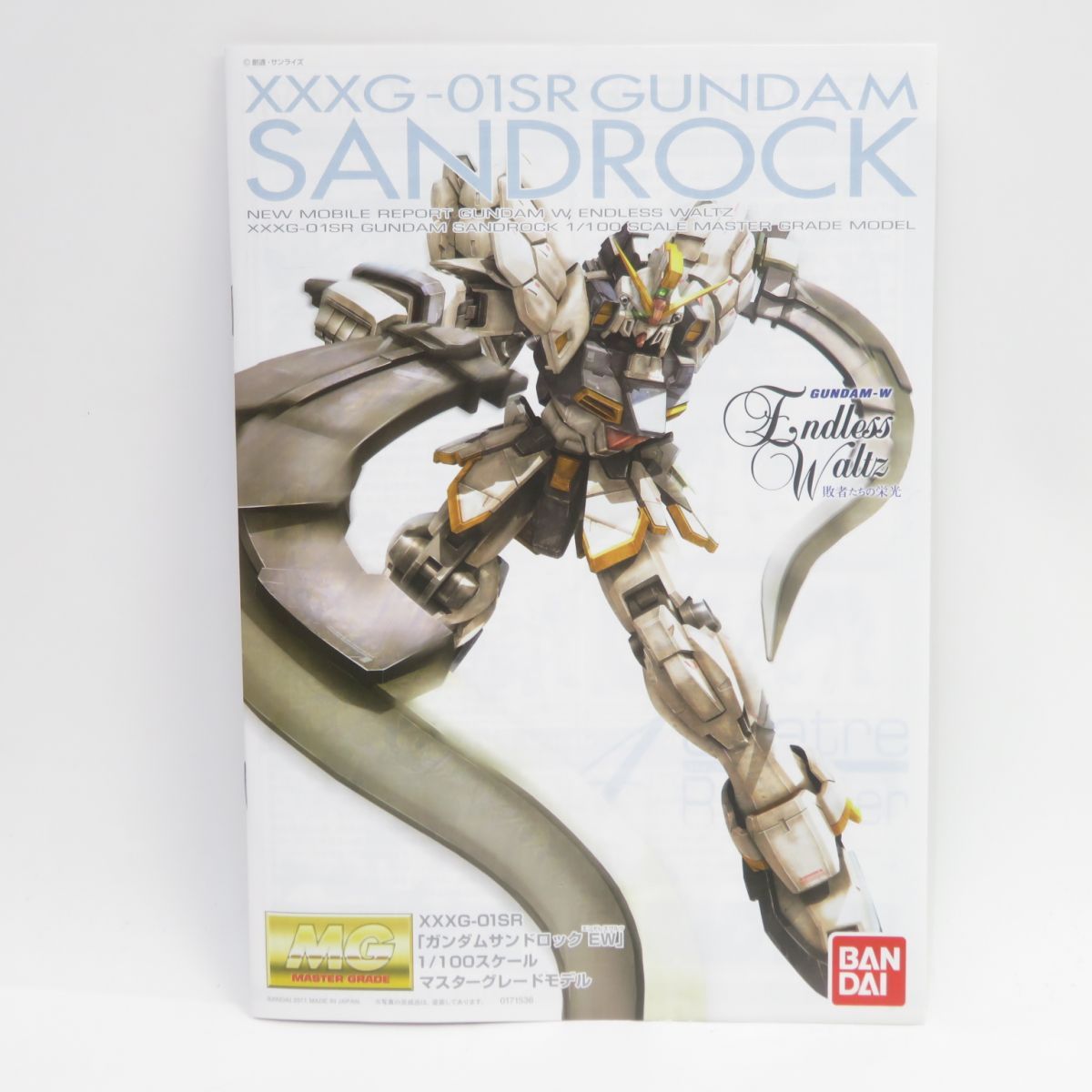未組立】BANDAI バンダイ MG 1/100 ガンダムサンドロック EW