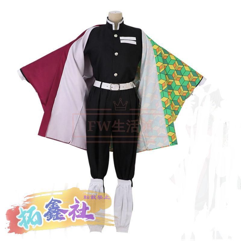 鬼滅の刃 冨岡義勇 コスプレ 衣装 ウィッグ 刀 靴 フルセット Amazon.co.jp: [milky time] 鬼滅の刃 冨岡 義勇 ウィッグ＋羽織