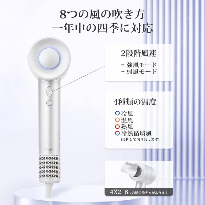 ドライヤー 人気