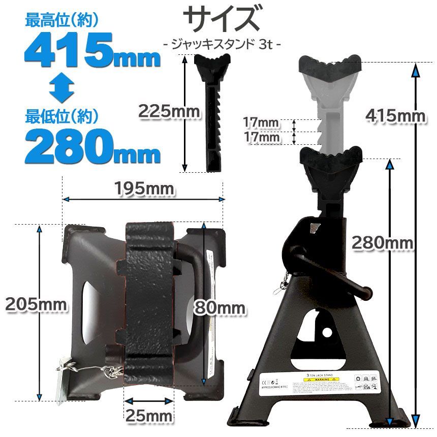 ラチェット式 プ