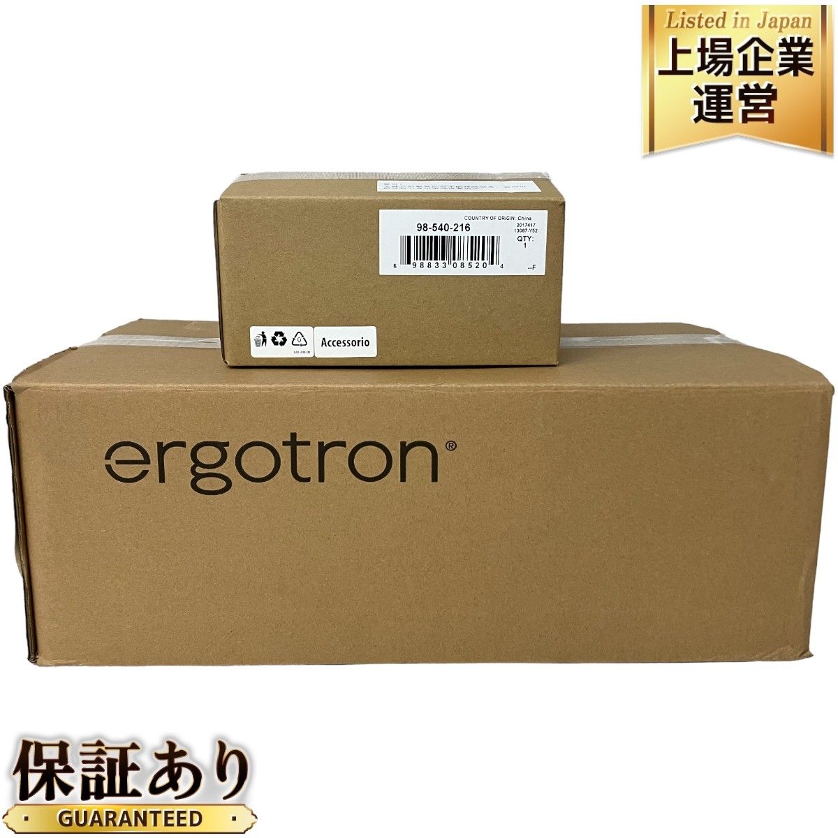 ERGOTRON エルゴトロン 98-540-216 HX デスクモニターアーム マット