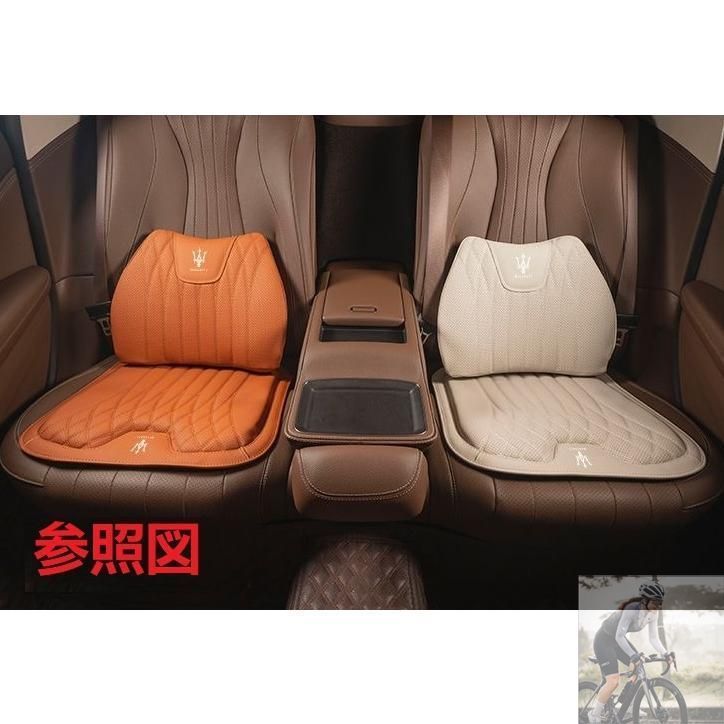 美品・新品未使用】◇マセラティ Maserati◇レッド◇シートクッション
