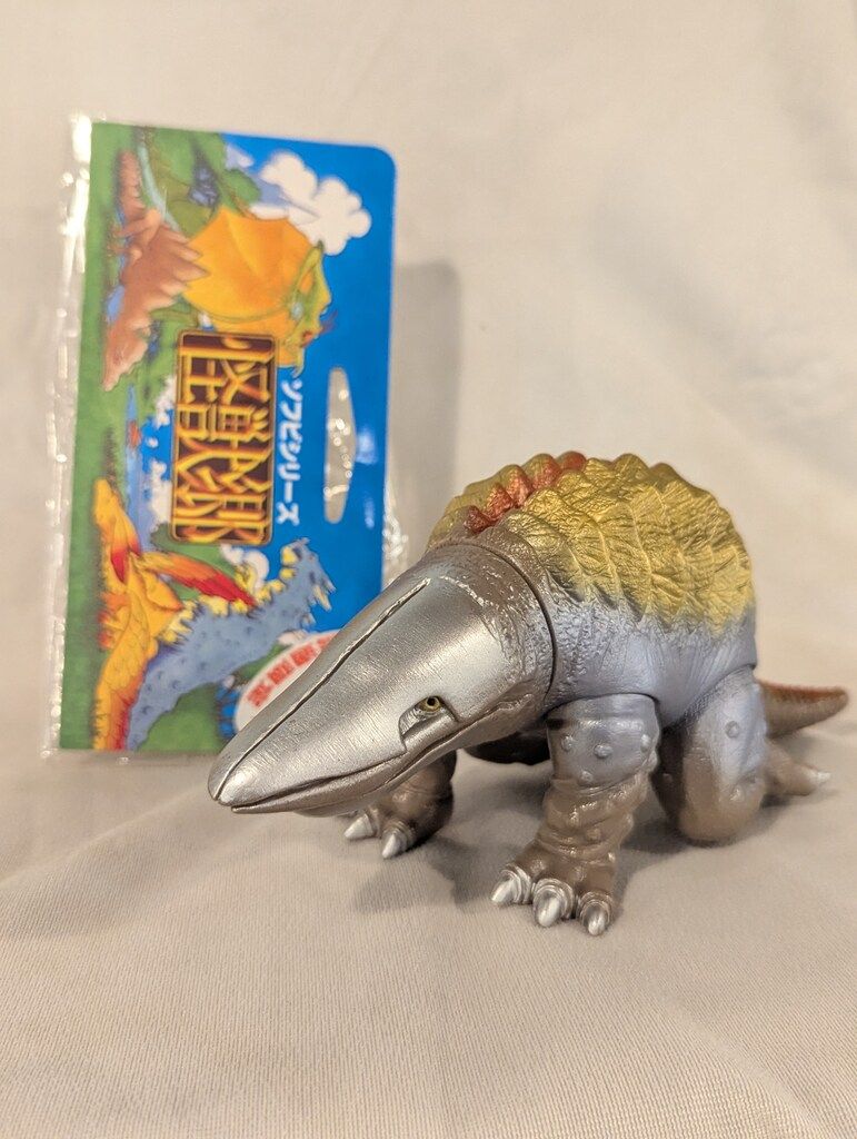 円谷コミュニケーションズ 怪獣郷 ガボラ ヒレ閉じ版 流通 230mm