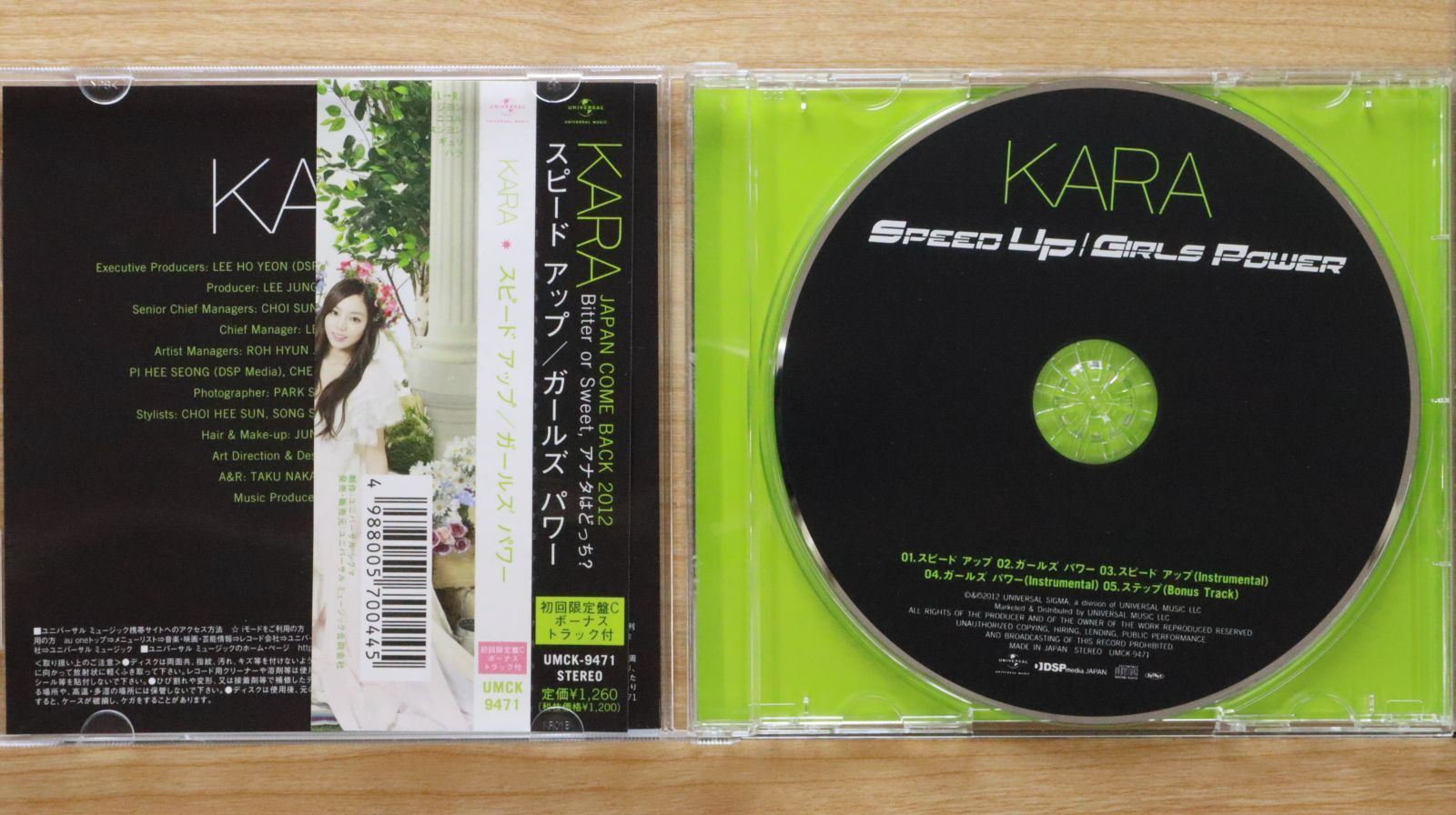 ★KARA★ We're with you 非売品DVD 激レア Yahoo!オークション - KARA カラ 4枚組DVD【PANDORA SPECIAL DVD
