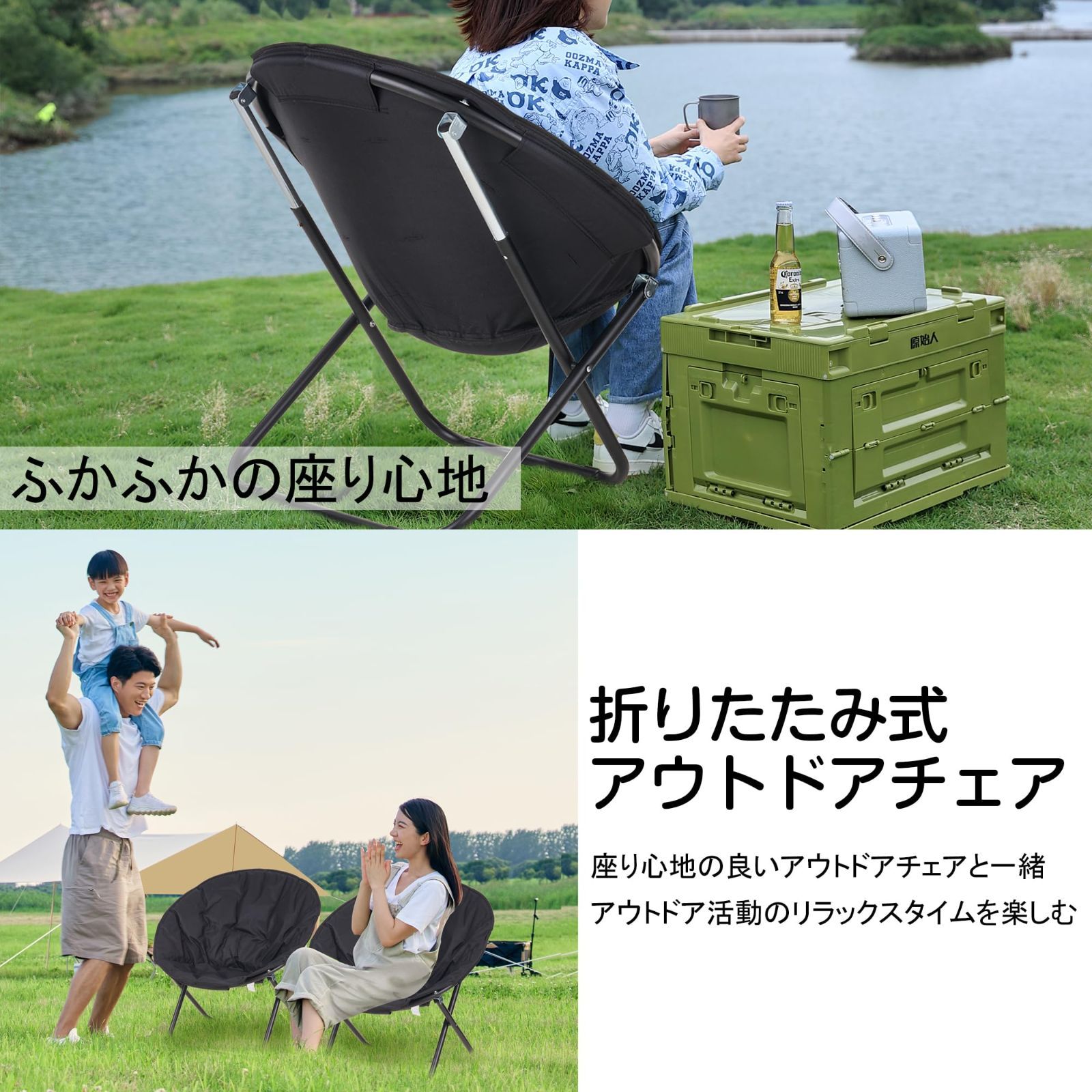 軽量 ベランダ椅子 椅子 完成品 バタフライチェア 一秒で展開