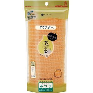 〔60個セット〕 ボディタオル お風呂グッズ 幅28×長さ100cm ふつう オレンジ ナイロン100％ アワスター 浴室 風呂 バスルーム