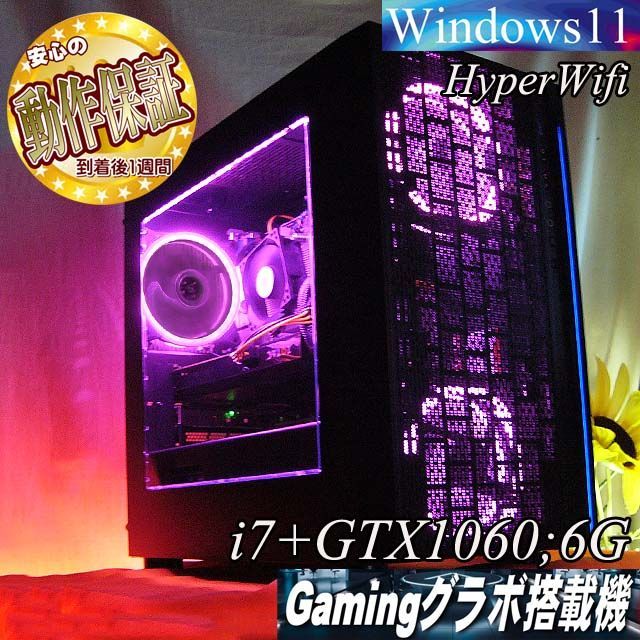 【◆桃3連◆高FPS i7ゲーミングPC】ヴァロラント/パルワールド◎ ◇桃3連◇高FPS i7ゲーミングPC】ヴァロラント/パルワールド◎
