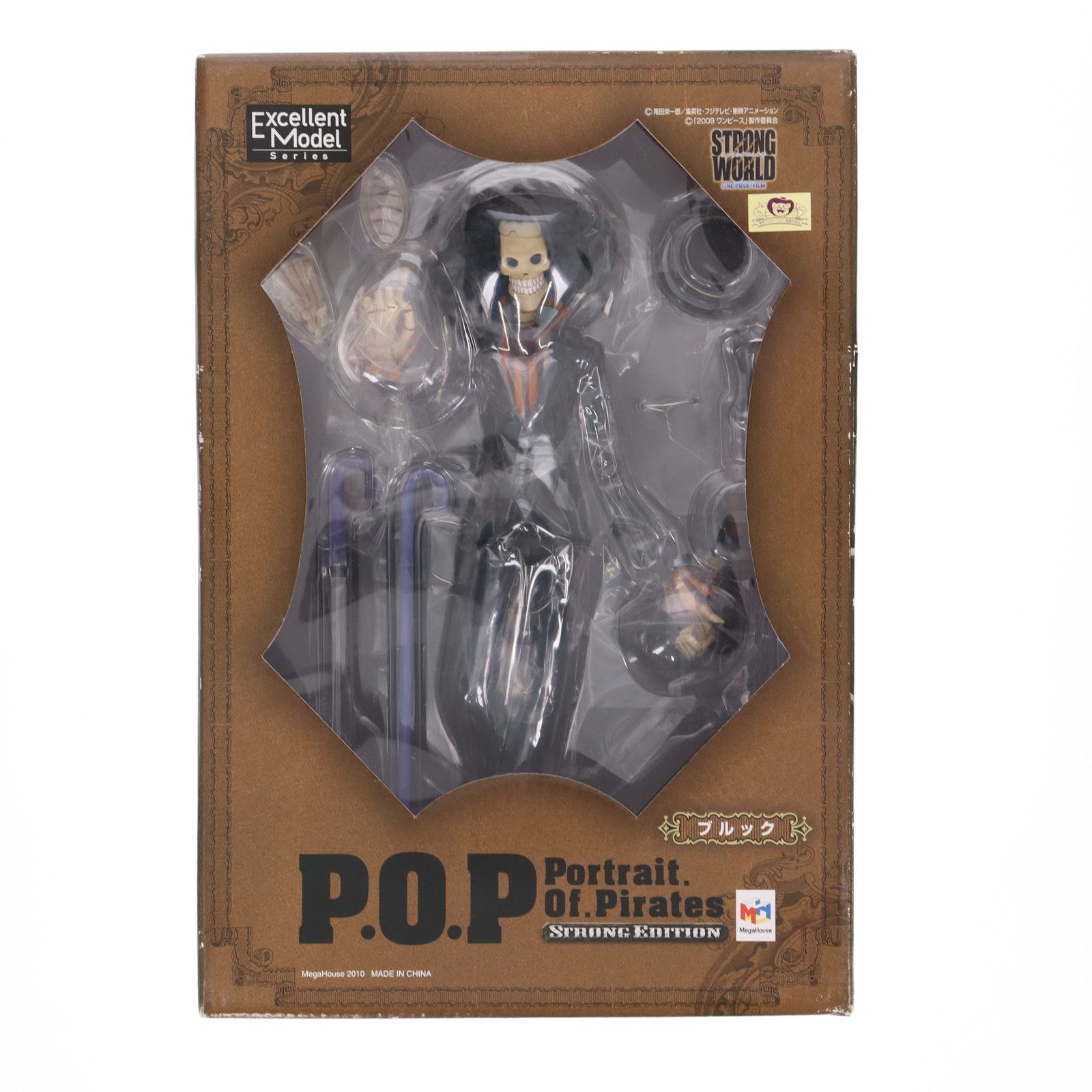 MegaHouse - Portrait.Of.Pirates P.O.P STRONG EDITION ブルック ONE PIECE FILM STRONG WORLD(ワンピース フィルム ストロングワールド) 1/8 完成品 フィギュア メガハウス Megahouse One Piece Portrait Of Pirates STRONG EDITION Brook