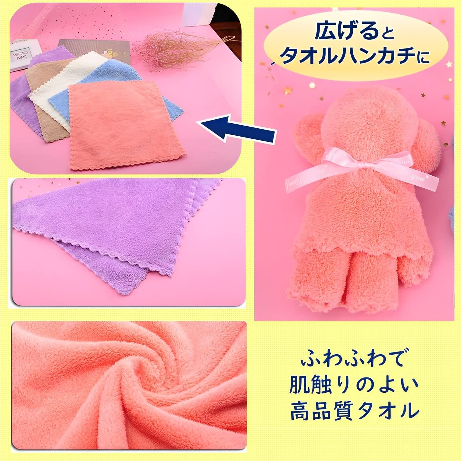 かわいい