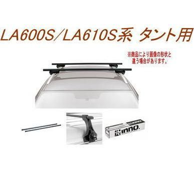 INNO キャリアセット スクエアベース ダイハツ LA600S/LA610S系 タント用【INSUT/K434/INB127BK】 - メルカリ