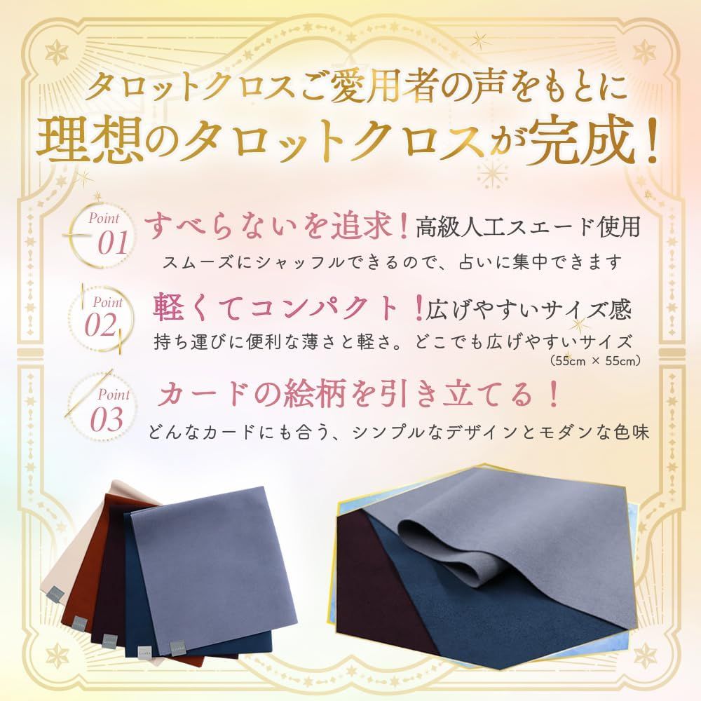 Amazon | TJQ タロットカード 初心者入門セット 日本語説明書