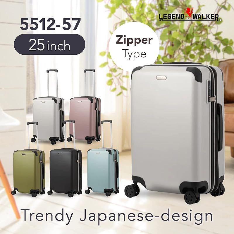 LEGEND WALKER レジェンドウォーカー 拡張 PC ABS 丈夫なジッパータイプ ハードサイドスーツケース 22インチ ホワイトサンド 63 cm 25 inch