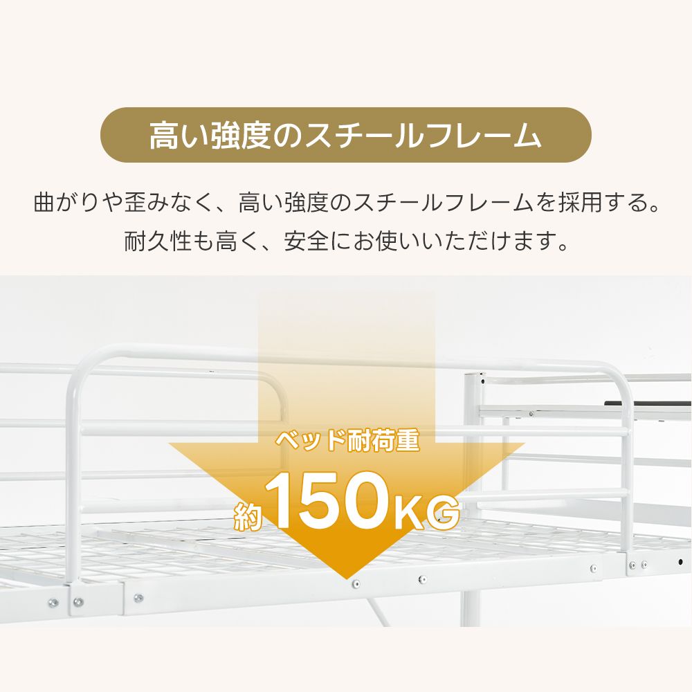 ホワイト】システムベット 宮棚 ロフトベッド シングル コンセント付き