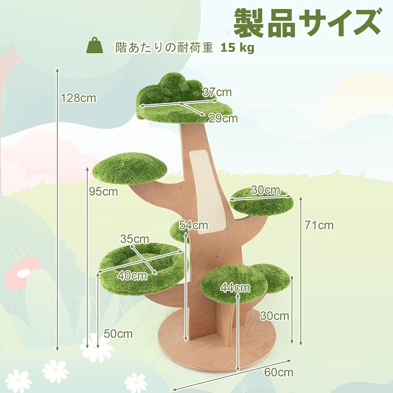 キャットタワー 突っ張り 全高229～257cm スリム 多頭 宇宙船 おしゃれ