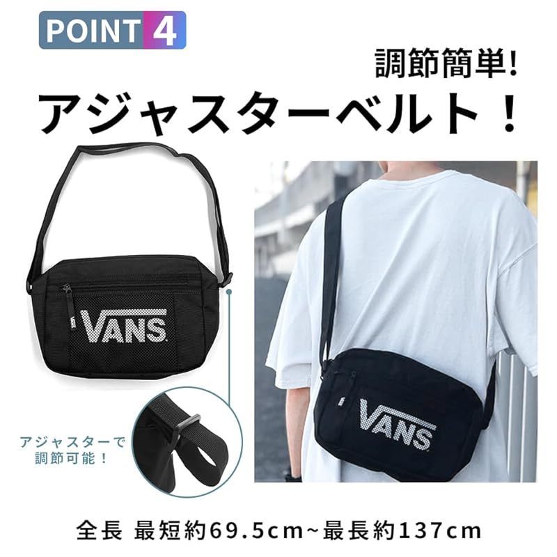 vans ウエスト 人気 バッグ