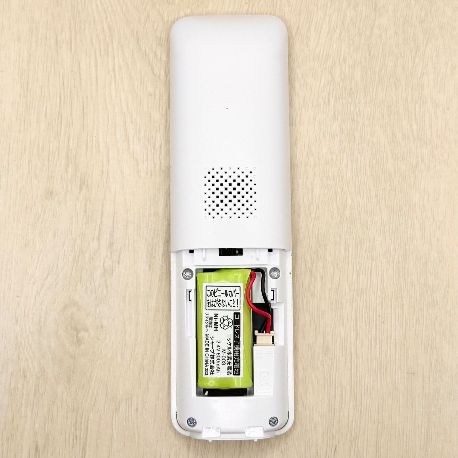 JD-KS08 シャープ SHARP 電話機 クレードル 子機 子機 充電器
