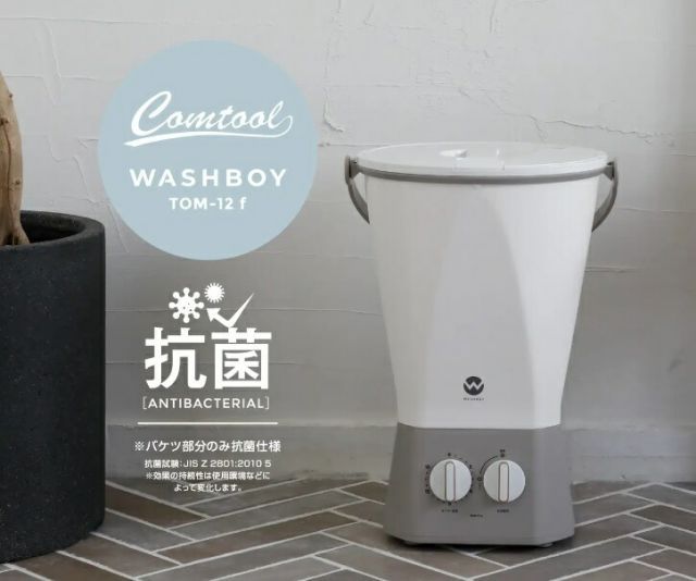 超音波ウォッシャー SHARP UW-S2-S自宅で簡単衣類の染み抜き 取説他