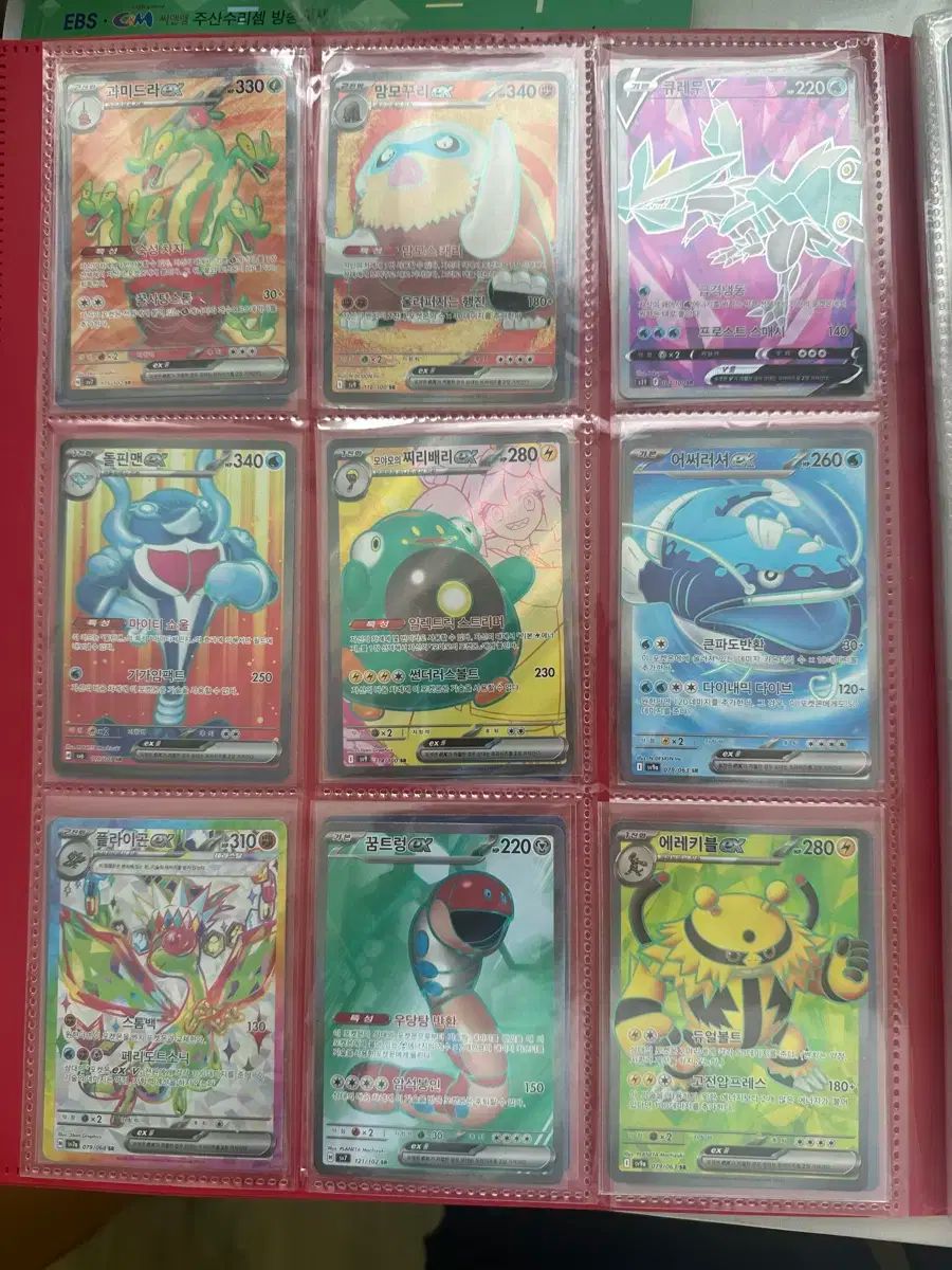 ポケモンカード sr まとめ売り A レベル ポケモンカード sr まとめ売り A レベル