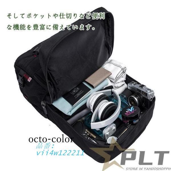 バックパック リュックサック 登山リュック 軽量 アウトドア メンズ 遠足 撥水 防震 50L 3WAY 収納 大容量 旅行 レディース 防災 vii4w122211